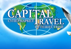 Capital travel